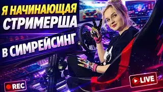 Прохожу меню в Gran Turismo 7 👠🚗👑