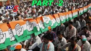 What Is The Congress Strategy On GHMC Polls? | Pravasa Bharat -2 | TV5 News