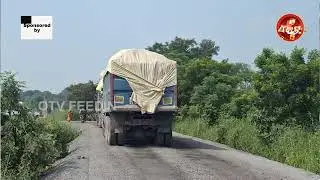 Vedanta Ashpande Protest Movement || Local Protest Against Vedanta || Road Problem || Jharsuguda ||