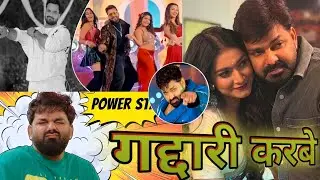 Laika Bani V/S 3 Than  || Pawan Singh || Khesari Lal Yadav ||