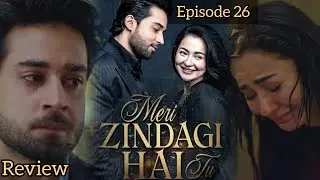 Meri Zindagi Hai Tu Episode 26  |Promo Review - Episode 25 review| Hania Aamir | Bilal Abbas Khan |