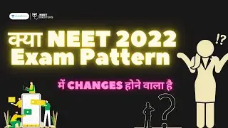 📌 क्या NEET 2022 Exam Pattern में Changes होने वाला है | Baibhav Kumar #Shorts