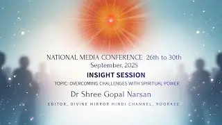 National Media Conference 2025 | Shantivan Abu Road | INSIGHT SESSION Dr Shree Gopal Narsan