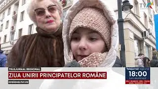 ZIUA UNIRII PRINCIPATELOR ROM&Acirc;NE