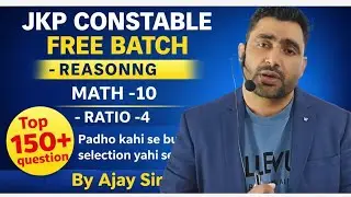 MATH CLASS -10//JKP CONSTABLE FREE 2206 BATCH //RATIO - 4#jkssb #jkssbexam #jkp #jkpsi #faa #jkssb