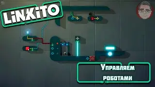 Управляем роботами ► Linkito #2