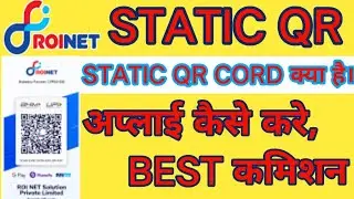 ROINET STATIC QR CODE KAESE KARE, QR CORD APLLY KAESE  CSP QR UNLIMITED CASH ACCEPT add money wallet