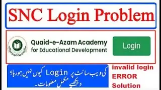 SNC LMS login Error solution || SNC login issue