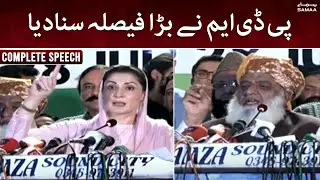 PDM announces big decision - Maulana & Maryam Nawaz's Media Talk | SAMAA TV | 28 July 2022