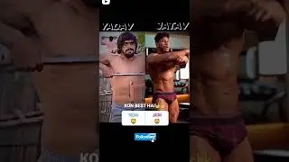 jatav VS yadav