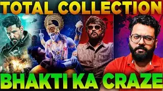 MAHAVTAR NARSIMHA COLLECTION WAR 2 vs Coolie Day 15 Shocking Box Office Collection | War 2 Day 15