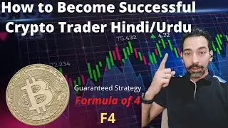 How to become a Successful Crypto trader in Hindi & Cryptocurrency trading strategy