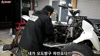 POLARIS PREDATOR 500 TIMING CHAIN REPLACEMENT