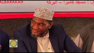 Muslim Association of Malawi Documentary