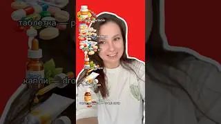 Турецкий язык videolarım T&uuml;rk&ccedil;e &ouml;ğrenmek isteyenler i&ccedil;indir #турецкийязык #урокитурецкогоязыка