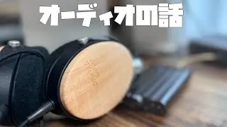 【２年６ヶ月使用】xDSD GryphonとTAGO STUDIO T3-01の組み合わせが自分にとっての答えでした