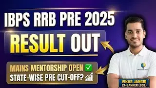 Cut Off Bahut High 😵 | RRB Clerk Pre Result 2025 🔥 | Vikas Jangid
