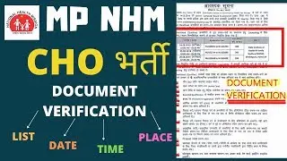MP NHM CHO - DOCUMENTS LIST, TIME, PLACE - ALLOTMENT LIST देखे