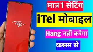 iTel hang problem solution | iTel hang problem solution | how to fix hang problem in itel