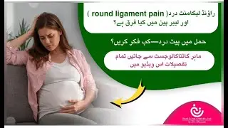 Pregnancy Pain vs Labour Pain | Expert Guide by Gynaecologist #labourpain