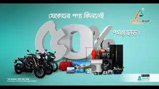 Alesha Mart | Online Shopping Platform | 50% Offer