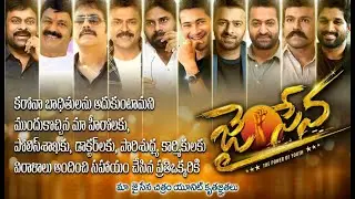 Jai Sena Movie|Colourposter