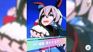 Umamusume Jan 2026 CM Grade League Round 1 with Tamamo Cross, Cheval Gran, and debuff Helios!