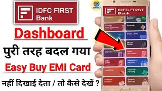 idfc mobile banking dashboard change  | easy buy emi card idfc kahan milega