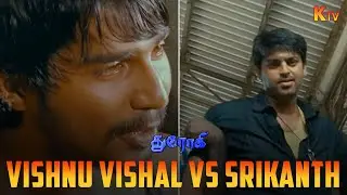 காலம்  நெருங்கிடுச்சு அவனுக்கு துள்ளட்டும்😅🔥  | Drohi Movie Scene | Vishnu Vishal | Prasanth | K TV