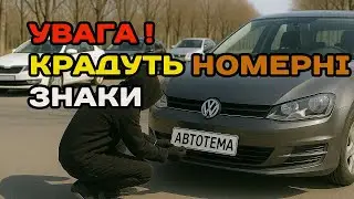 Stolen or lost license plates - what to do?