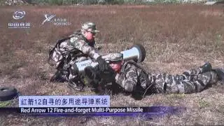 Red Arrow 12 HJ-12 China Chinese made one man portable fire and forget multi purpose guided missile