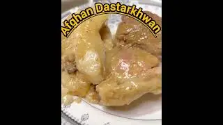 Rosh//Namkeen gosht recipes | Balochistan rosh recipe by Afghan Dastarkhwan Restaurant