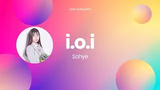 i.o.i &bull; sohye line evolution (Dream girls/ Downpour)