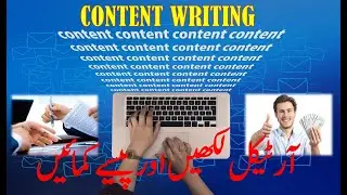 Content Writing | Article Writing | money online | freelancing websites | me and office