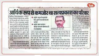 #deoria #deoriamurdercase #deorianews