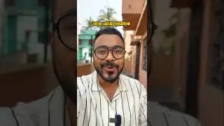 ভাইফোঁটা Unique Last-মিনিট Gift idea! 😎