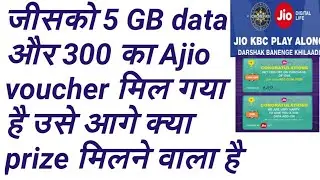 Jio kbc play along what prizes you are eligible to win in jio KBC in hindi