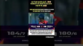 England Survive!  Beat Nepal by 4 Runs | T20 WC 2026 Thriller