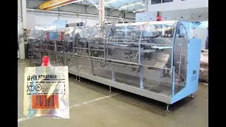MAQUINA BOSSAR BMS 2.0 (Servo) (Producto: Endurecedor/Catalizador con v&aacute;lvula superior)