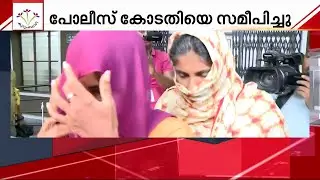 കുടുംബശ്രീയുടെ പേരിൽ കോടികളുടെ വായ്പ; തട്ടിപ്പിന് അവസാനമില്ല | Kudumbasree Loan Fraud Case