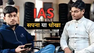 Fake Podcast with UPSC Aspirant - Future IAS अधिकारी 
