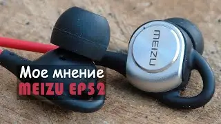 Meizu EP52 с Алиэкспресс. Мой опыт использования спустя ПОЛГОДА