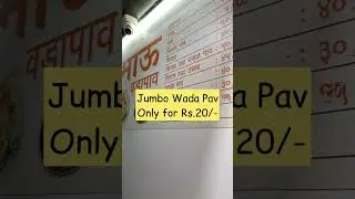 Bhau Wada Pav|Ghatkopar Famous Jumbo Size Wada Pav| only for Rs.20/- #trending #streetfood #wadapav