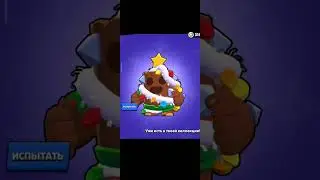 Открываем двери без ключа но в бравл старс. #ранговыйбой #brawlstars #бравлстарс #brawl