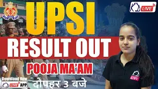 UPSI Final Result Out | UPSI Final Cut Off | UPSI Final Result | By Pooja Ma'am