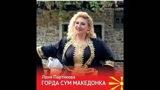Leni Partikova  / Лени Партикова / Kale&scaron; Starosvatica  /  Калеш Старосватица