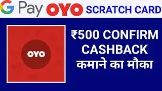 Google pay oyo offer today | Google pay offer today | oyo scratch card | Google pay new offer 2019 |