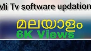 Mi Tv software updation in malayalam || latest OS update