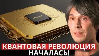 ВСЕ о Майоране 1: ИСТОРИЧЕСКАЯ РЕВОЛЮЦИЯ в КВАНТОВЫХ ВЫЧИСЛЕНИЯХ?