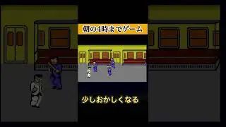 #Game Commentary Nekketsu Koha Kunio-kun 
